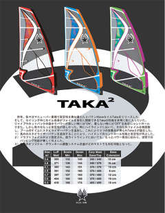 Re: Ezzy new Taka2 (摜TCY: 450~582 110kB)